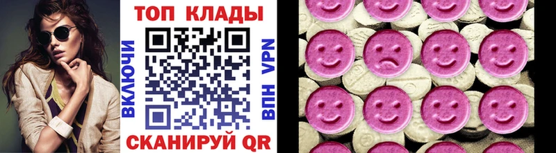 Купить закладку Беломорск Канабис  Амфетамин  ГАШ  СОЛЬ 