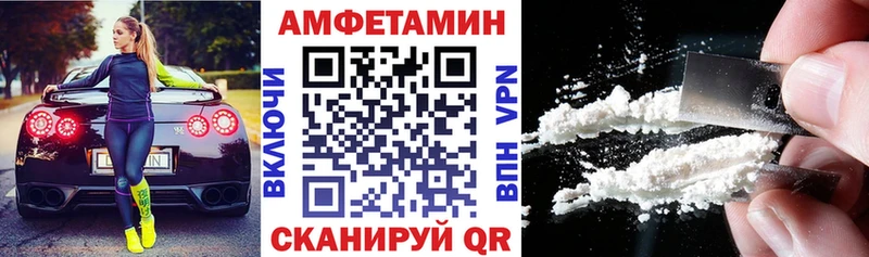 даркнет сайт  Беломорск  АМФ 97% 