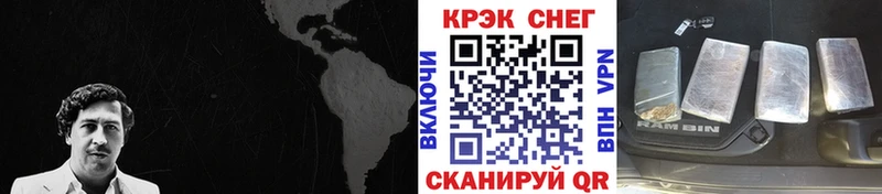 OMG ТОР  Беломорск  Cocaine Columbia 