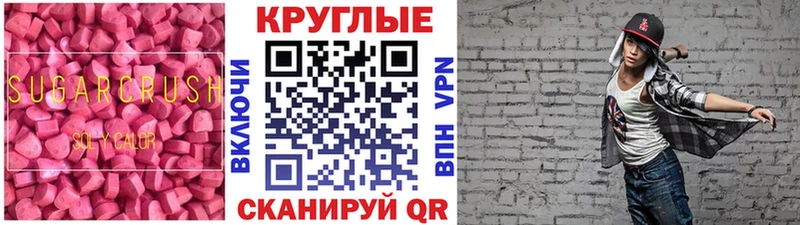 Экстази ешки  Беломорск 
