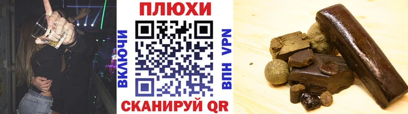 Гашиш убойный  blacksprut ТОР  Беломорск  где купить наркоту 