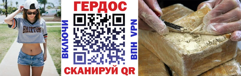 ГЕРОИН афганец  Беломорск 