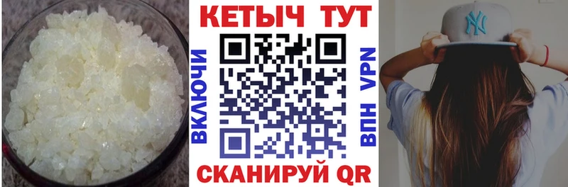 продажа наркотиков  Беломорск  Кетамин ketamine 