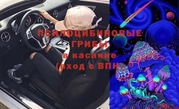 Альфа ПВП Абдулино