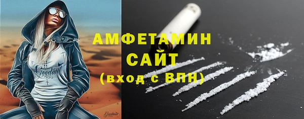 мефедрон мука Покров