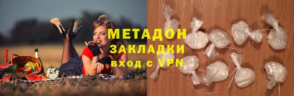 гашиш Покровск