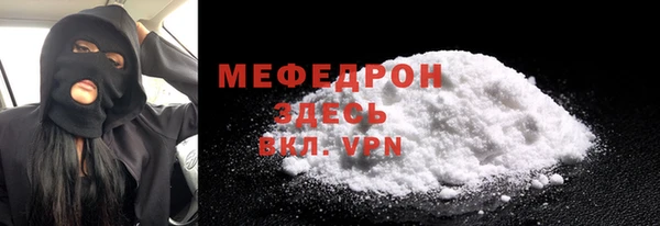 молекула духа Покачи