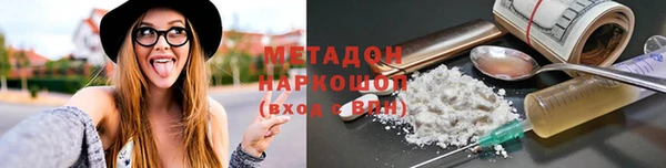 молекула духа Покачи