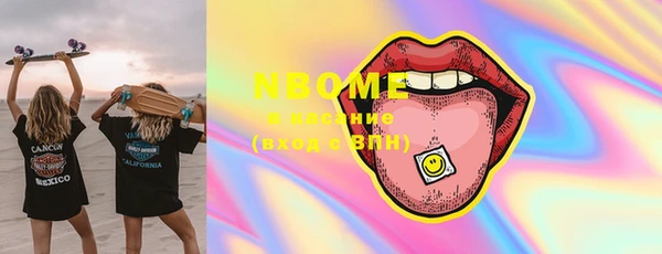MESCALINE Абаза