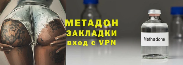 мефедрон мука Покров