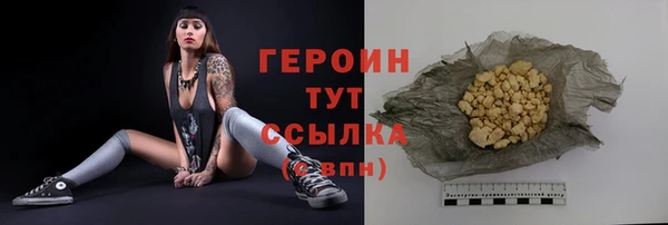 молекула духа Покачи
