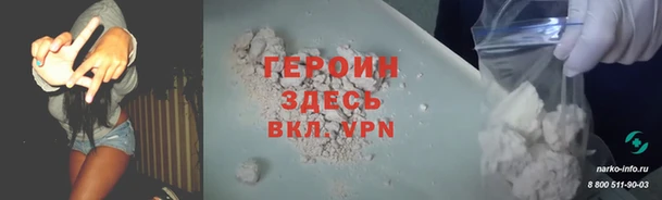мефедрон мука Покров