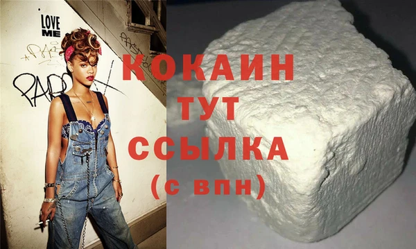 MESCALINE Абаза
