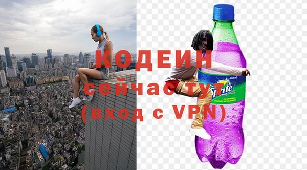 герыч Абинск