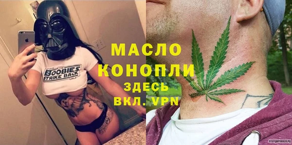 молекула духа Покачи