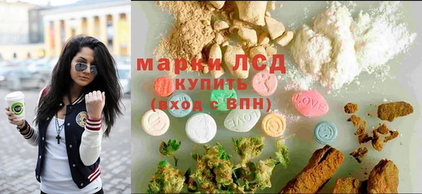 MESCALINE Абаза