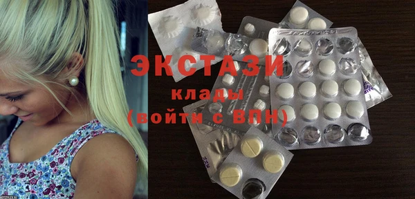 молекула духа Покачи