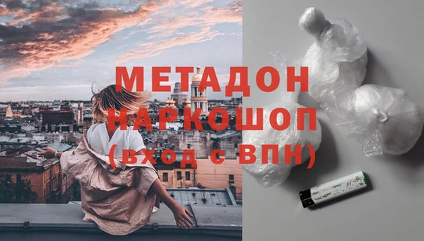 герыч Абинск