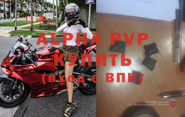 Альфа ПВП Абдулино