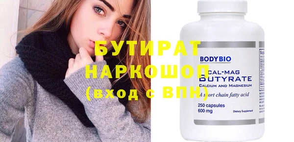 Альфа ПВП Абдулино