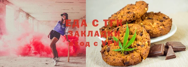 мефедрон мука Покров