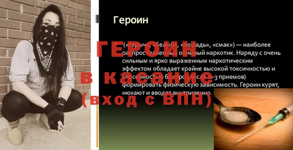 молекула духа Покачи