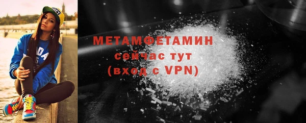 гашиш Покровск