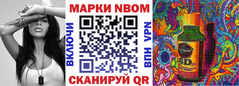 kraken ссылки  Беломорск  Марки 25I-NBOMe 1,8мг 