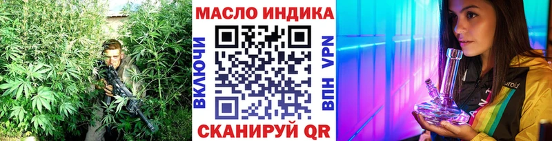 Дистиллят ТГК жижа  Беломорск 