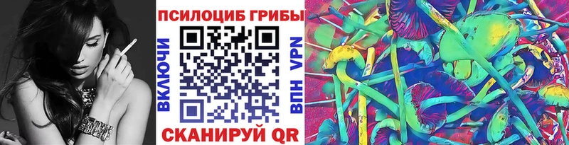 Галлюциногенные грибы Psilocybine cubensis  omg как зайти  сайты даркнета Telegram  Беломорск 